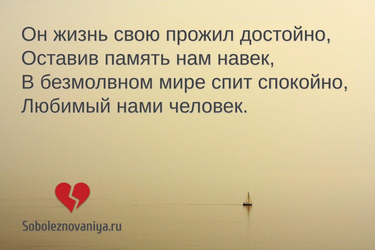 Возраст это всего лишь цифра цитаты. Мотиваторы. Жить надо прожить так. Живите своей жизнью цитаты. Как он прожил свою жизнь.